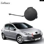  параллель импортные товары Peugeot 307 T63 2009-13 автомобильный передний бампер фаркоп покрытие прицеп колпак 