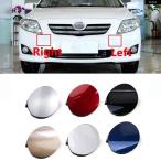  параллель импортные товары Toyota Corolla 2007 2008 2009 передний бампер фаркоп покрытие прицеп колпак 1 пара 