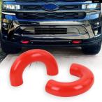  параллель импортные товары Ford Toyota F150 Tundra 2017-2024 для фаркоп 2 шт. комплект силикон покрытие фаркоп 2004-2024