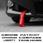  параллель импортные товары Jeep renegade Wrangler Cherokee compass pa Trio to Trail Hawk commander Rubicon машина прицеп тяга трос оборудование орнамент 