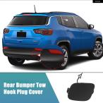  параллель импортные товары Jeep Compass 2017 - 20 2021 23 задний бампер фаркоп штекер покрытие прицеп колпак 5UP67AXRAB/5UP67RXFAB