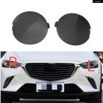  параллель импортные товары Mazda CX3 CX-3 передний бампер покрытие фаркоп дыра отделка колпак 2014-2021 DK8A50A12ABB
