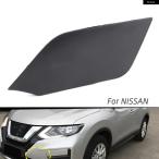  параллель импортные товары Nissan low g2017 - 20 аксессуары для передний бампер фаркоп покрытие колпак 