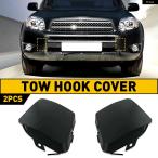  параллель импортные товары Toyota RAV4 2006 - 2007 08 передний бампер фаркоп покрытие тяга I машина правый левый прицеп I колпак крышка 2 шт. комплект 
