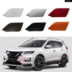  параллель импортные товары Nissan X-trail T32 low g2017-20 для машина передний бампер фаркоп покрытие крышка тяга прицеп транспортировка I колпак 