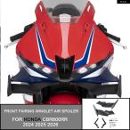  параллель импортные товары Honda 2024 - 2026 мотоцикл down сила спойлер передний обтекатель wing let воздушный боковой wing дефлектор CBR600RR