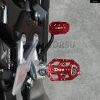  параллель импортные товары Honda ST125 предотвращение скольжения большой задний педаль тормоза накладка передний foot колок основа мотоцикл детали DAX 125 DAX125