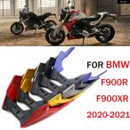  параллель импортные товары BMW F900R мотоцикл двигатель шасси защита обтекатель выхлоп защита защита покрытие F900XR