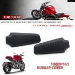  параллель импортные товары Ducati Monstar 1200 937 821 темный / Stealth / полоса мотоцикл задний foot колок plate подставка под ноги Raver накладка покрытие 2015-20