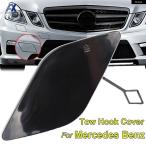  параллель импортные товары Mercedes Benz E Class W212 E300 E350 E400 E500 2008-2013 автомобильный передний бампер фаркоп крюк покрытие I Cat's 