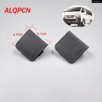  параллель импортные товары 2015-2020 год Toyota Hiace narrow тип кузова для левый правый передний бампер фаркоп покрытие 1 пара 