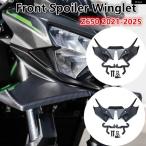  параллель импортные товары мотоцикл передний спойлер обтекатель wing let обвес wing покрытие отделка Kawasaki Z650 Z 650 Z650 2021-20