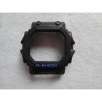 CASIO 純正 G-SHOCK ベゼル GXW-56E-1JF 用 カシオ bezel