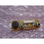 ダイキン エアコン 基板のJANコードと通販別の同時検索の結果｜最速