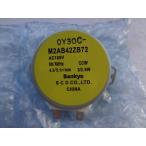  Daikin оригинальный очиститель воздуха ACK75J-W MCK75KJ7-W MCK70RKS MCK70TE4 для AC in канал motor (AC synchronizer nas motor ) M2AB42ZB72 Sankyo детали 