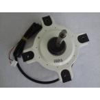 シャープ 純正 エアコン AY-B63SX(AU-B63SXY)等用 室外機ファンモーター 2056309039 部品