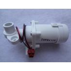 シャープ 純正 洗濯機 ES-P110-SL ES-X11B ES-G11B ES-X11A ES-W114用 排水ポンプ 2103960167(2103960149代替品)