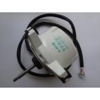  Daikin оригинальный кондиционер уличный машина RZYP80CBV RZYP63CBV для вентилятор Motor Fan электрический машина ( постоянный ток ) 2551193 детали DAIKIN(KFD-280-60-8J)