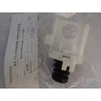 東芝 純正 洗濯機 排水弁半組立 TW-96
