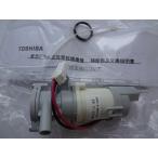  Toshiba оригинальный стиральная машина TW-117A7L TW-127X8LW TW-127X9R для дренаж насос детали 42065804