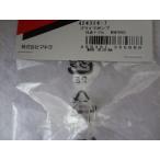 マキタ MEM2600U MEM2600L MEM264用プライマポンプ 424314-7