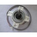 東芝 純正 エアコン RAS-221NAS等用 室外機 ファンモーター 部品 4302C088