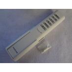  Koizumi освещение оригинальный 49KE0144.4 шт. комплект style свет изоляция для дистанционный пульт (KRU-MRH-7C1) AEE690128 49KE0188. альтернативный 