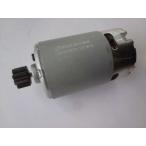 マキタ MUM604DRF MUH267DRF用直流モーター 629943-3  部品