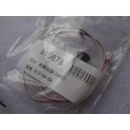 ショッピングバーナー 長府製作所 石油バーナー  IBF-3864SG KIBF-3864SG IB-3864SG KIB-3864SG用炎検出器(フォトIC) CDS (S10108-04)