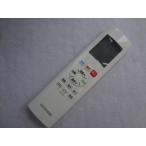 アイリスオーヤマ エアコン ルームエアコン専用 リモコン  IRA IRW DKRA(IRA-2201W DKRA-2201H IRW-2819A等用)
