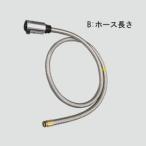 ショッピング部品 LIXIL・INAX 吐水口部 洗面部品 A-9532