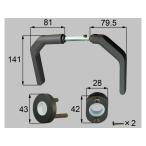  Lixil ( новый день легкий ) A8SK1478A руль комплект 