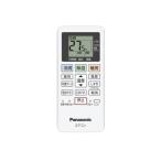  новый товар Panasonic оригинальный кондиционер дистанционный пульт ACRA75C13970X
