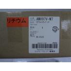 パナソニック 純正 AMV97V-M7 ロボット