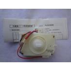  Panasonic оригинальный рефрижератор льдогенератор лёд механизм NR-E454PXL-N NR-E457PX для ARAG1A200030