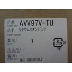 パナソニック 純正 バッテリー AVV97V-TU 掃除機 MC-SBU840K-W用 リチウムイオン電池