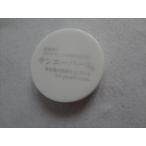  солнечный e- жемчуг 2 шт. комплект драгоценный металл пластик абразив наручные часы нержавеющая сталь ремень для техобслуживания 