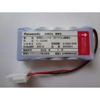  Panasonic BG99051 предварительный источник питания (6V 290mAh) оригинальная деталь 