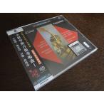 高音質 2枚組SACD パガニーニ Nicolo Paganini: 30 Sonatas for violin and guitar バイオリンとギター