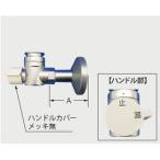 LIXIL*INAX запорный клапан туалет детали CF-98C