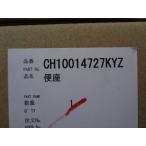  Panasonic оригинальный CH10014727KYZ(CH10014727KY. пришедший на смену товар ) A La Uno CH1001WS CH1002WS(CH1002RMWS) для сиденье для унитаза 