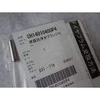 * наличие иметь Panasonic A La Uno CH1101WS и т.п. для туалет мойка . плунжер CH14010400P4 детали 