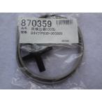 長府製作所 石油給湯器 KIB-4512E KIB-45