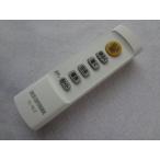 * наличие иметь Iris o-yama оригинальный CL-RL2 LED потолочный светильник освещение дистанционный пульт 