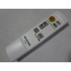 * наличие иметь Iris o-yama оригинальный CL-RN1 LED потолочный светильник дистанционный пульт (CL12D-N1 и т.п. для )