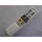  Iris o-yamaCL-RNS2 оригинальный LED потолочный светильник дистанционный пульт CL8DL-WF1*CL12DL-WF1*CL14DL-WF1 для 