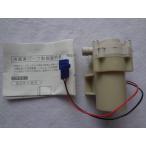  Panasonic оригинальный рефрижератор NR-C321M NR-C37DY NR-E450T-SR и т.п. для насос motor AS NTGM102AA1 CNRAG-141350