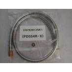  Panasonic оригинальный CQ783B12SK1 уборная для душ шланг metal шланг прокладка имеется (CQ783B12SK. пришедший на смену ) детали 