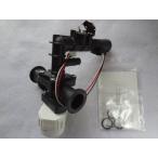 ショッピングパナソニック パナソニック 純正 エコキュート HE-KU46CQ HE-K46BQ HE-K37CX HE-K46BX用 給湯混合弁(Ｋ混合弁) NSAE001N11 部品 CWB62C1091X