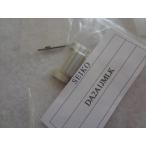 Seiko 純正 プロスペックス SBCZ011, SBCZ